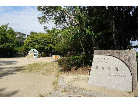 ブリリア夙川高塚町　ブライトイースト-h
