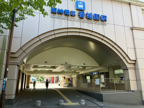 シティコア夙川-h