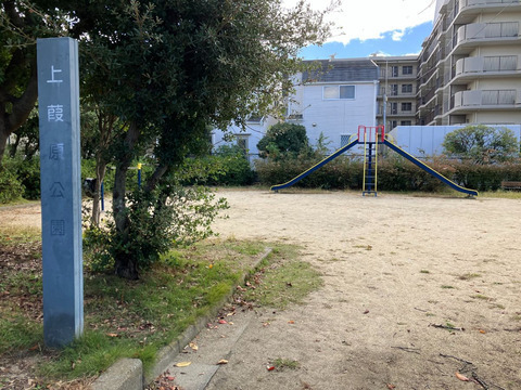 モンセーヌ香櫨園-h