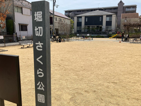 夙川シャンボール-h