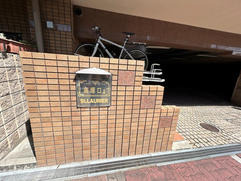 セントローリエ南塚口Ⅲ-h