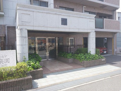 イトーピア苦楽園樋之池町-h