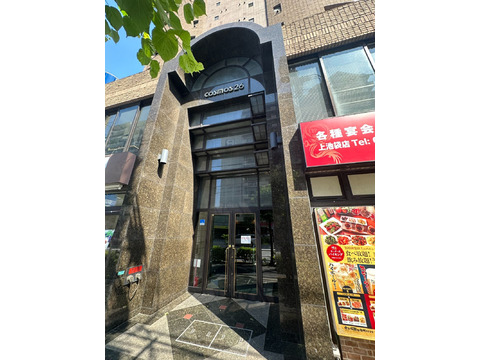 コスモス26上池袋-h