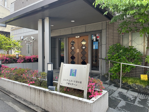エステムコート清水坂千都ステージ-h