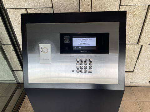 パークホームズ日本橋浜町　ザ　テラス-h