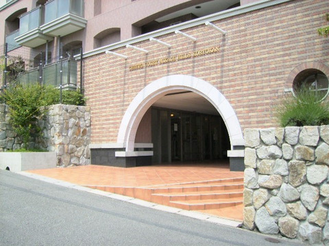 セレッソコート御影ヒルズ光陵館-h