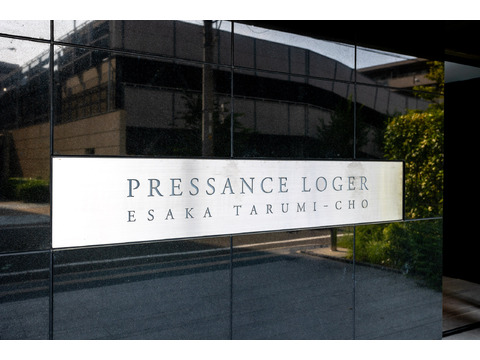 プレサンスロジェ江坂垂水町-h