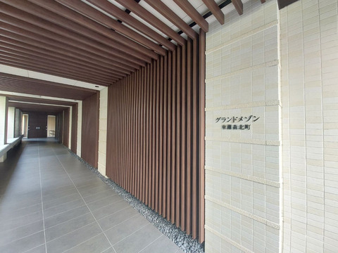 グランドメゾン東灘森北町-h