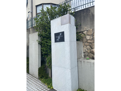 パレロワイヤル芦屋川-h