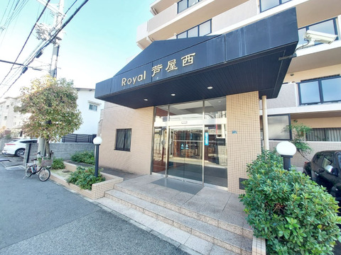 ロワイヤル芦屋西-h