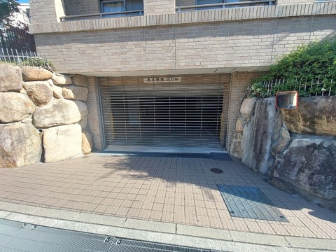 ワコーレ苦楽園レジデンス-h