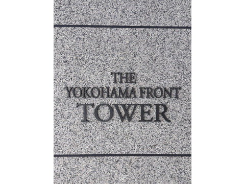 THE YOKOHAMA FRONT TOWER-h