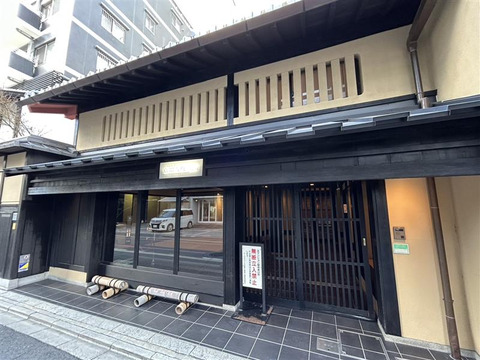 イーグルコート京都六角雅心庵-h