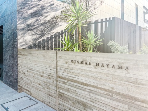 DIAMAS葉山-h