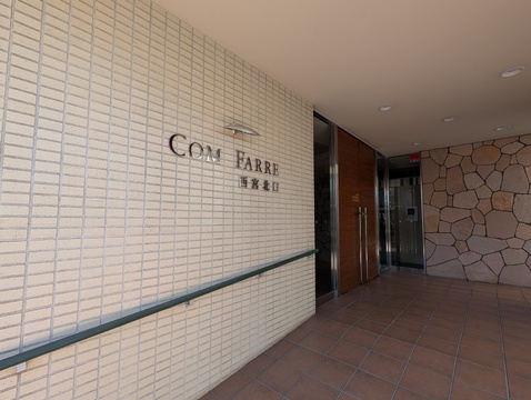 コム・ファーレ西宮北口-h