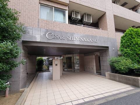セザール新中野-h