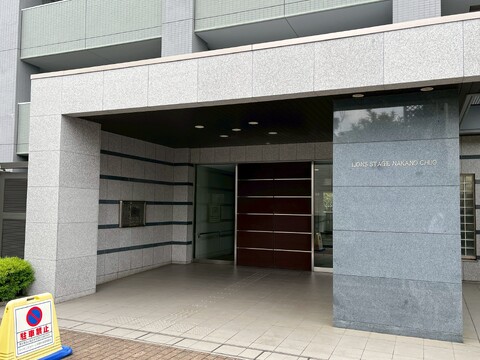 ライオンズステージ中野中央-h