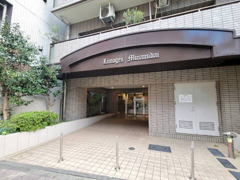 リモージュ南台-h