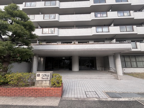 ジークレフ武庫川公園-h