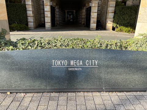 東京メガシティ-h