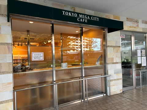 東京メガシティ-h