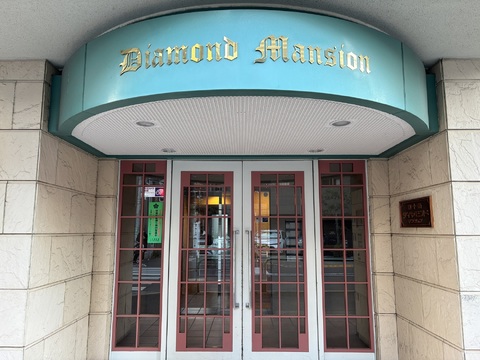 東十条ダイヤモンドマンション-h