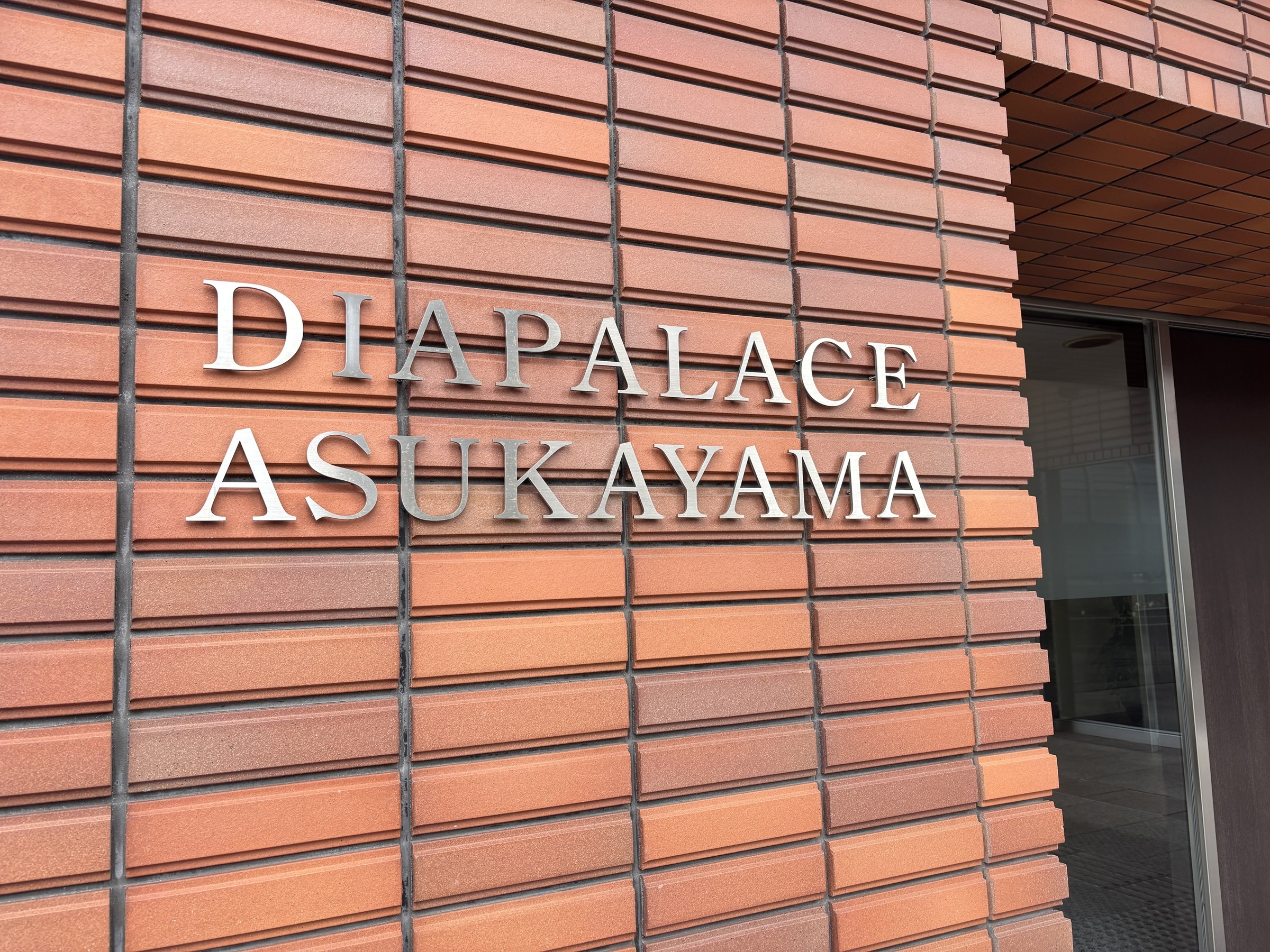 ダイアパレス飛鳥山-h