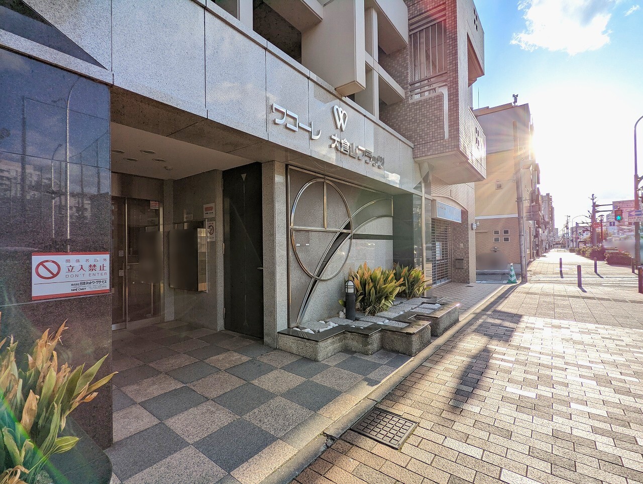 ワコーレ大倉山フラッツ-h