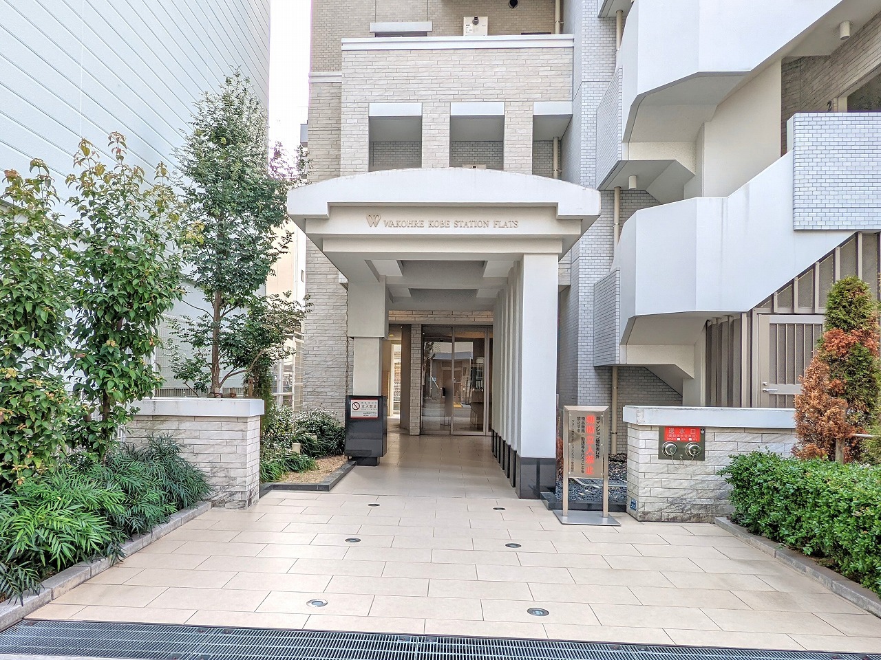 ワコーレ神戸ステーションフラッツ-h