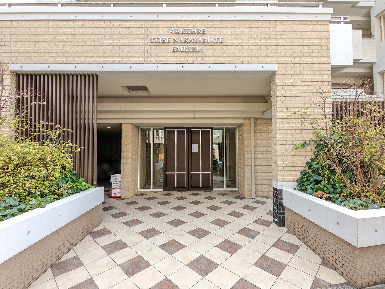 ワコーレ神戸中山手エンブレム-h