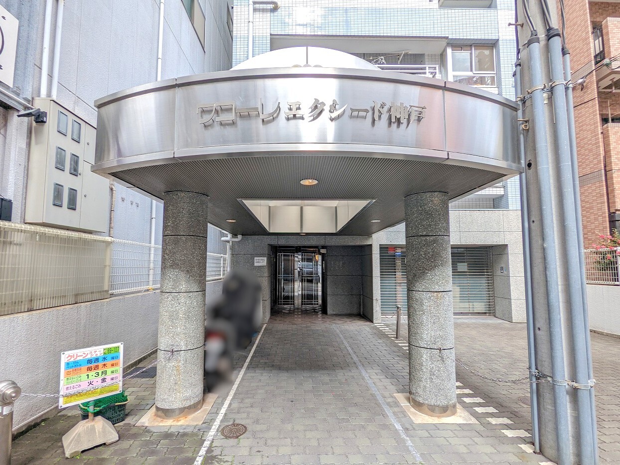 ワコーレエクシード神戸-h