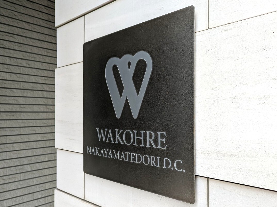 ワコーレ中山手通D.C.-h