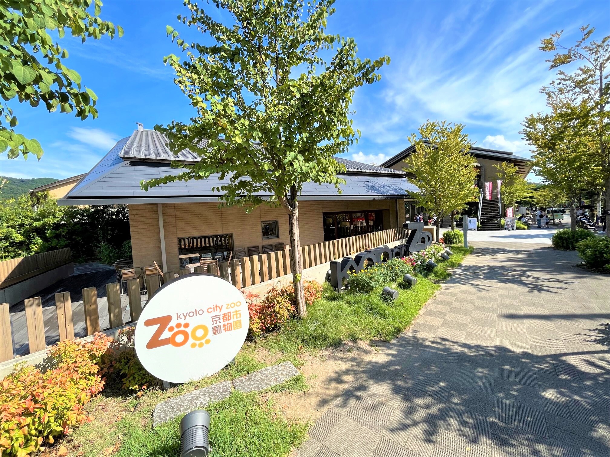 グランドヒルズ京都東山ロジュマン-h