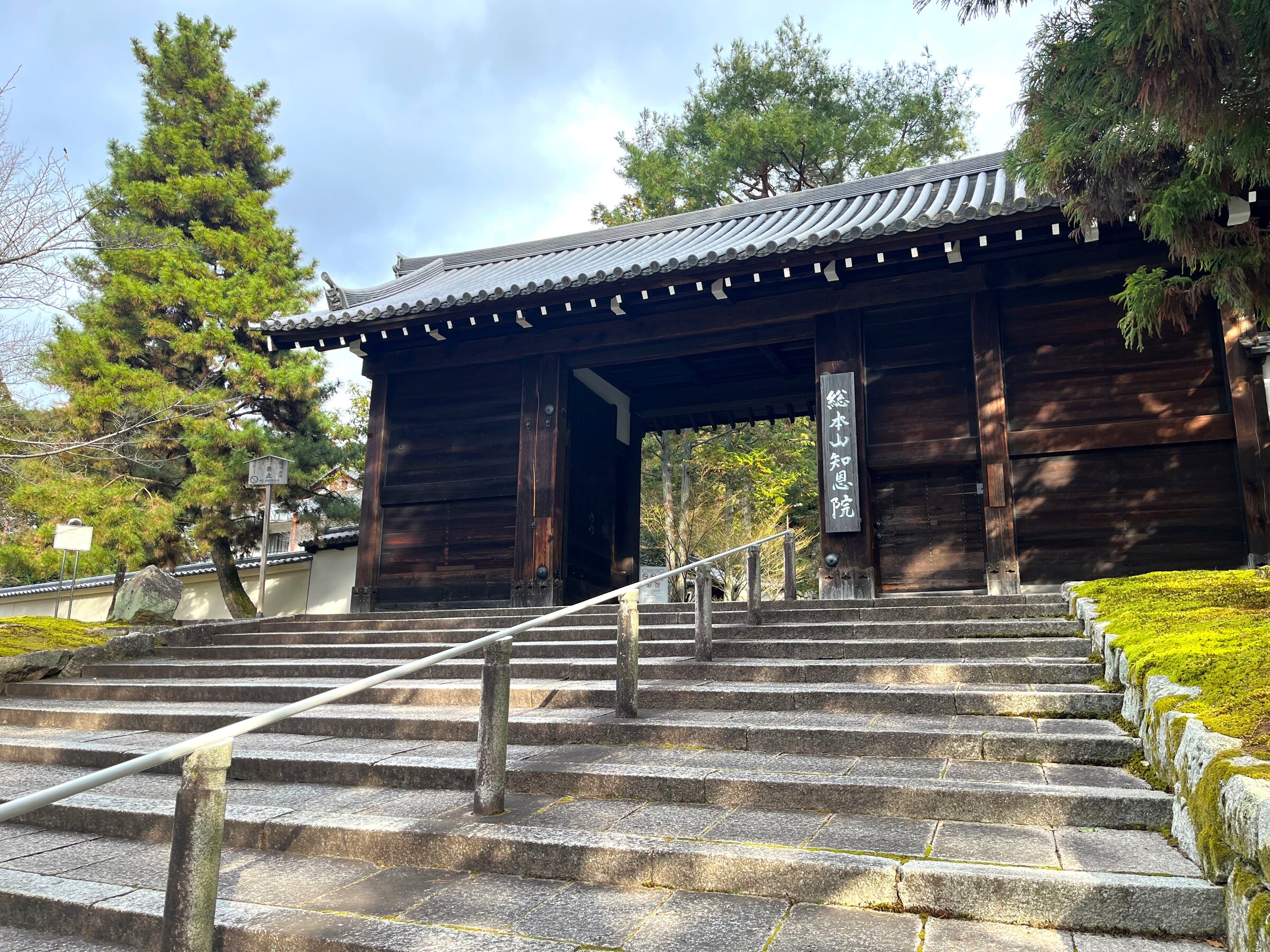 グランドヒルズ京都東山ロジュマン-h