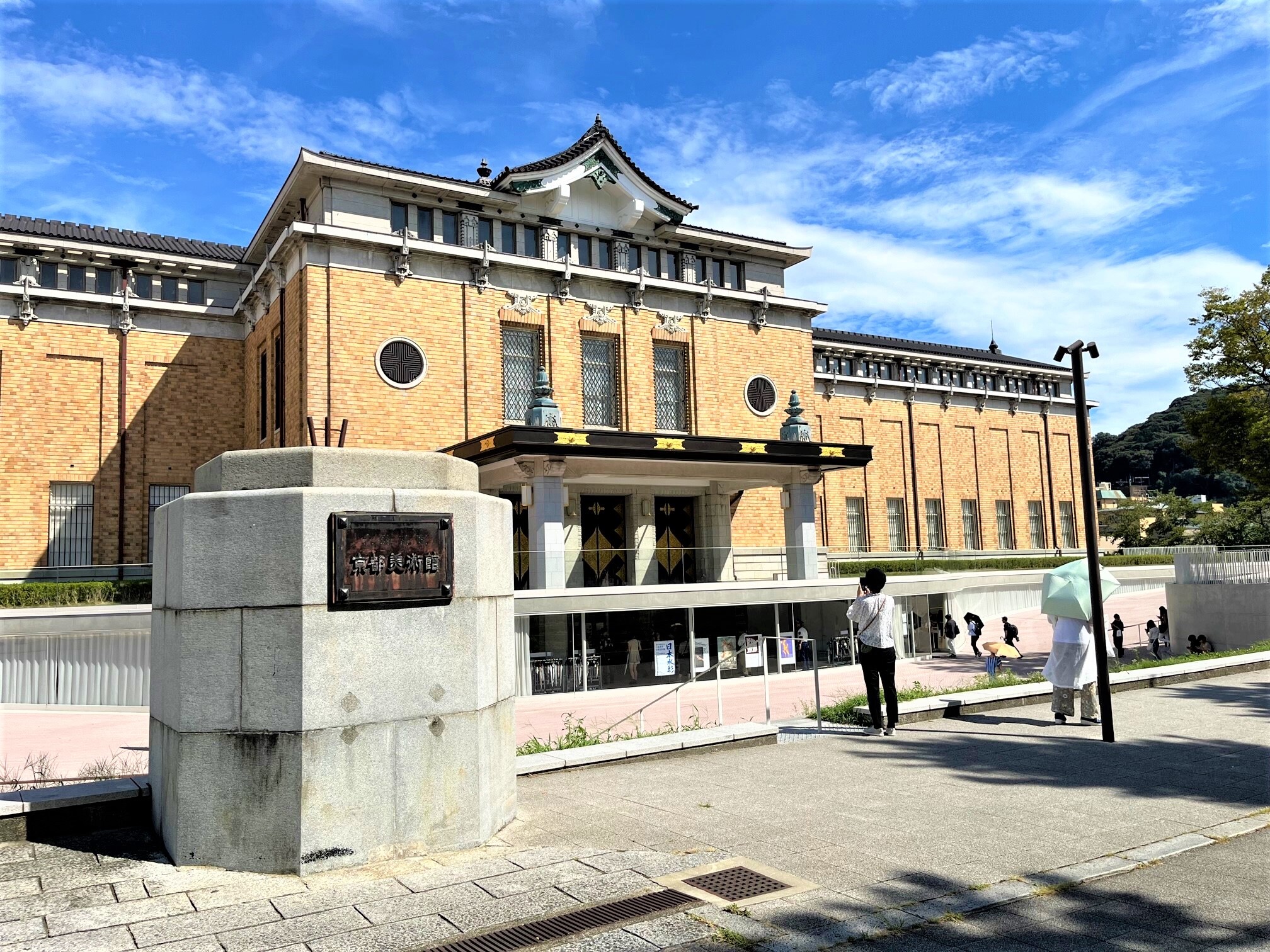 グランドヒルズ京都東山ロジュマン-h