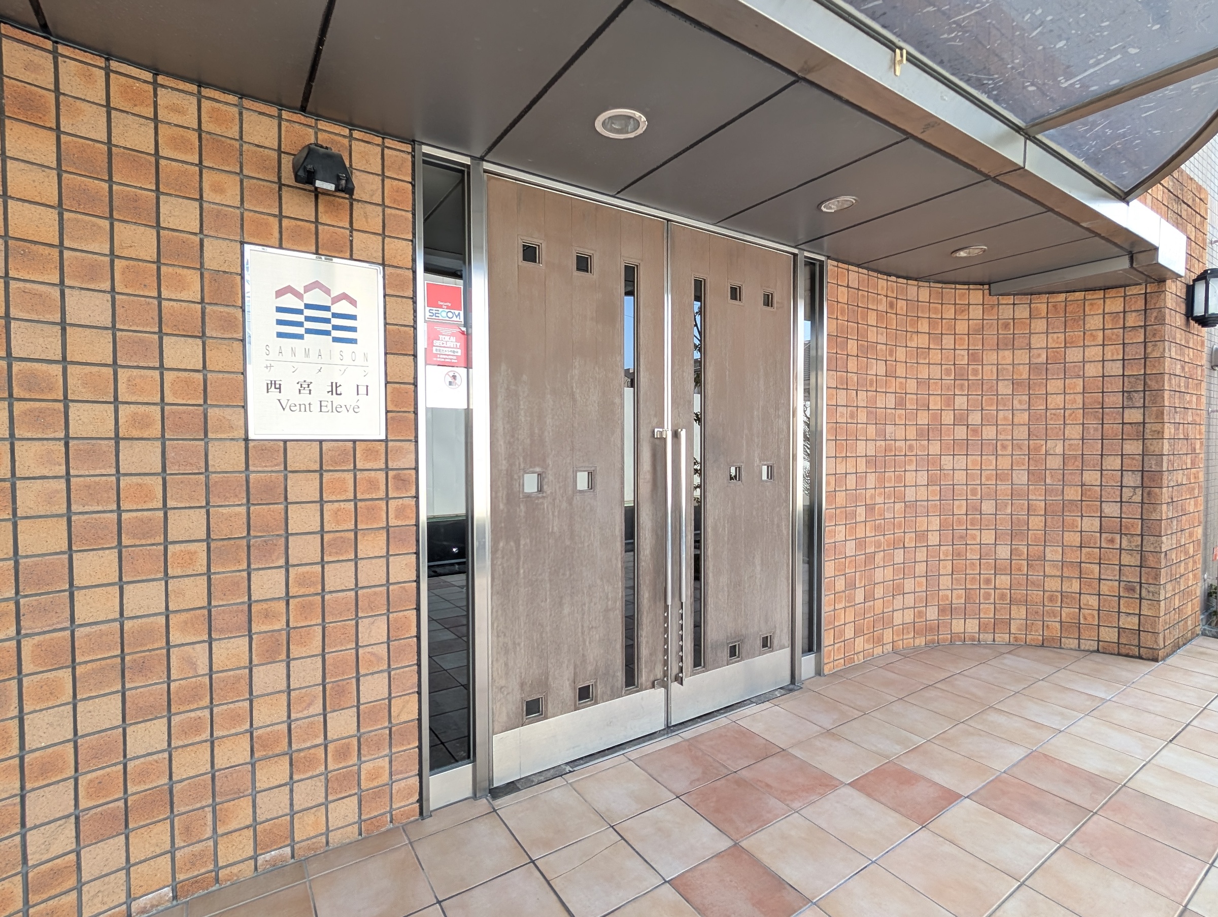 サンメゾン西宮北口ヴァン・エレーブ-h