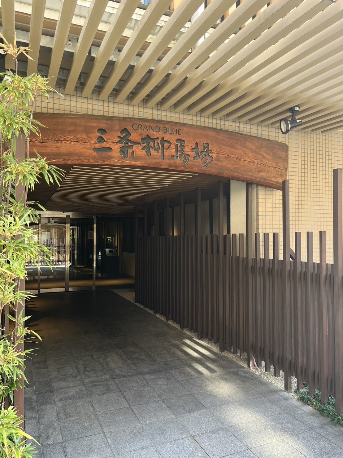 グラン・ブルー三条柳馬場-h