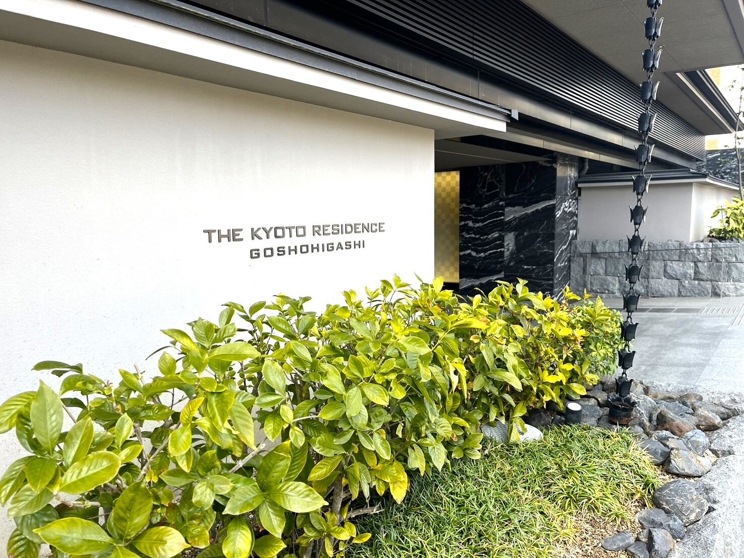 ザ・京都レジデンス御所東-h