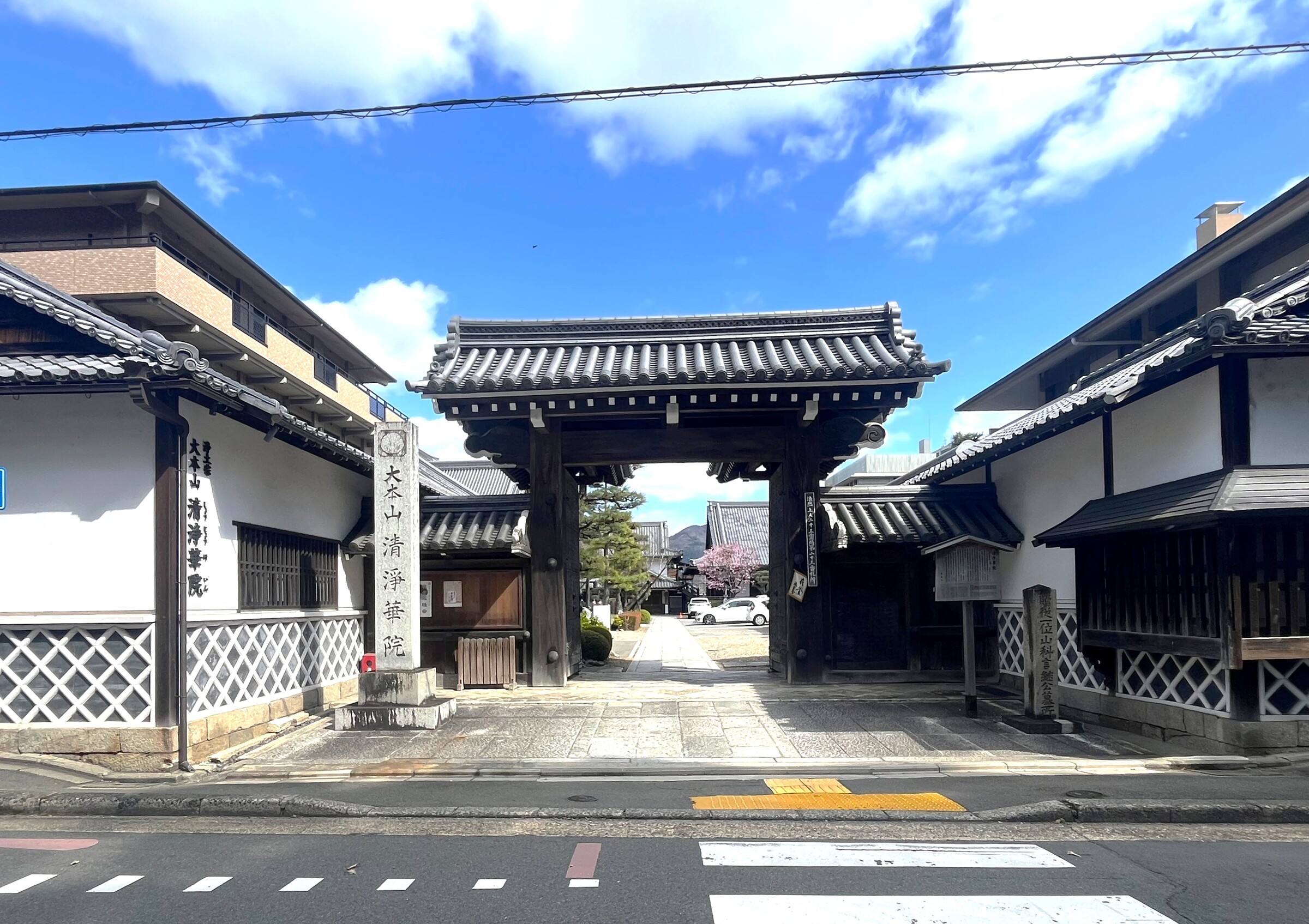 ザ・京都レジデンス御所東-h