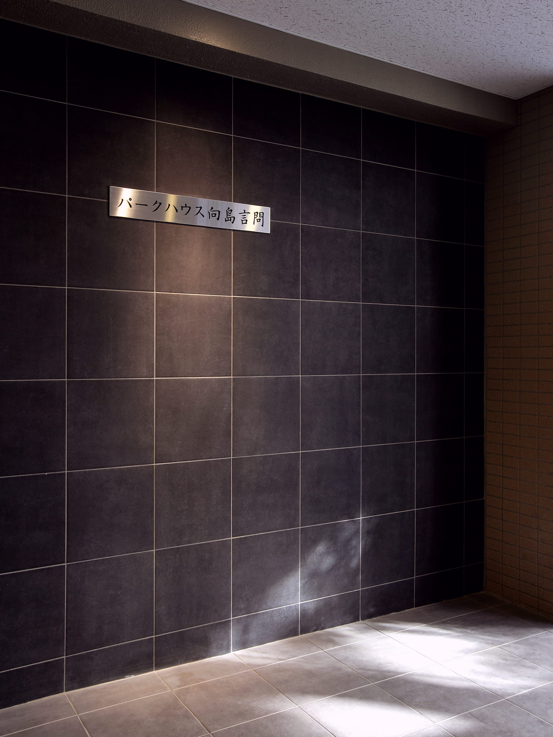 パークハウス向島言問-h