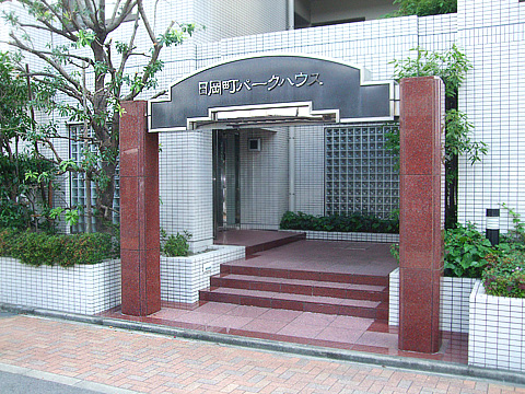 日岡町パークハウス-h