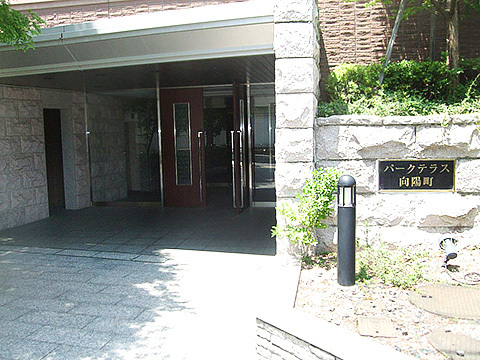 パークテラス向陽町-h
