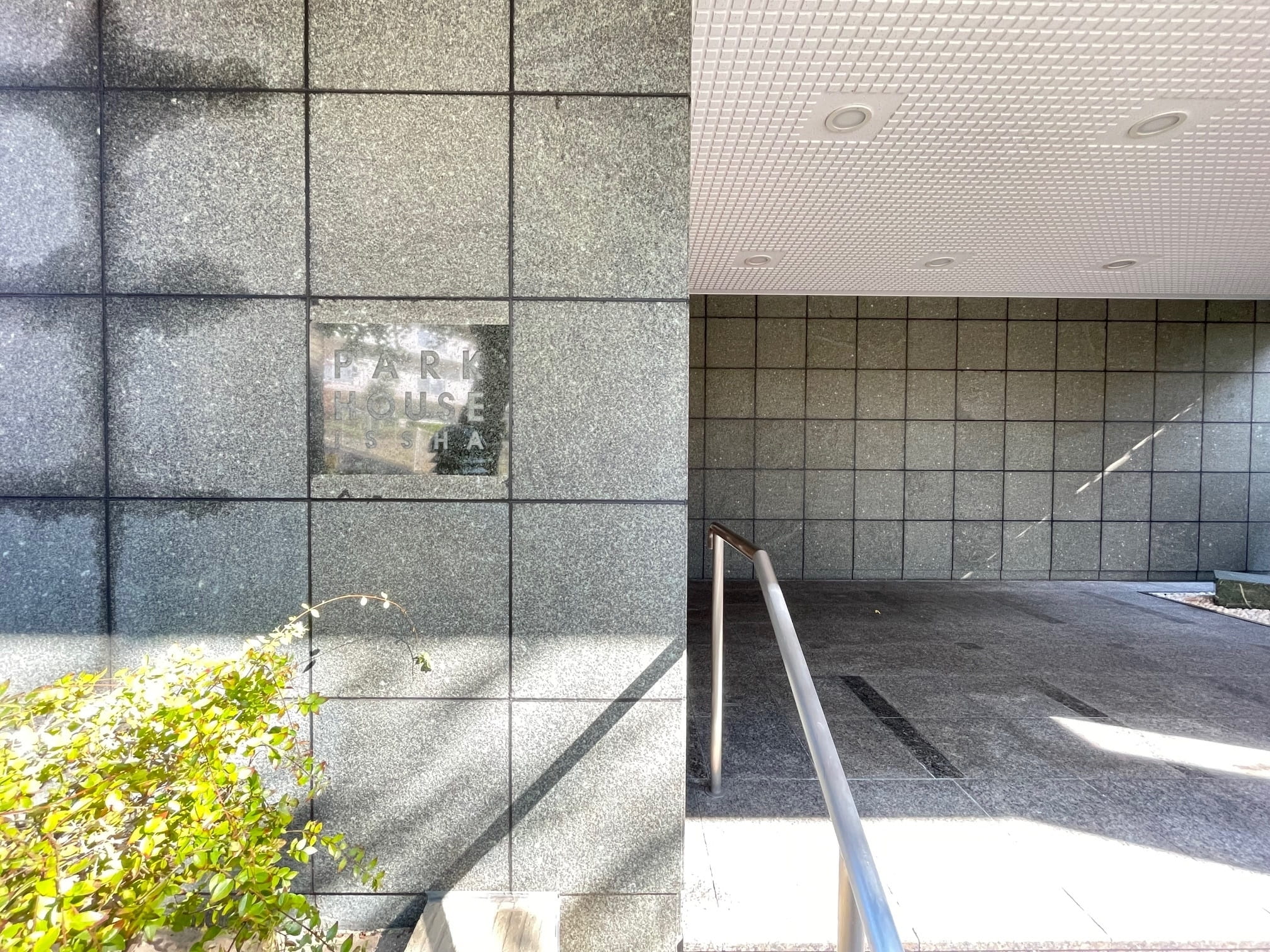 パークハウス一社-h