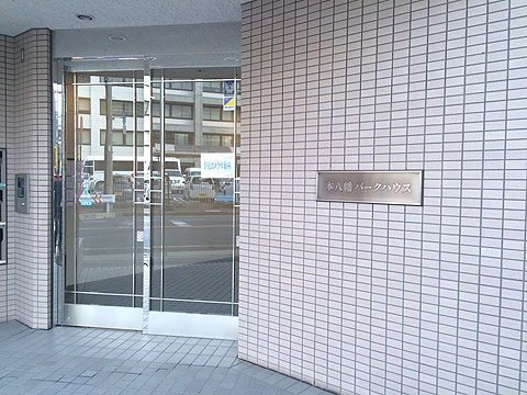本八幡パークハウス-h