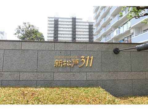 パークハウス新松戸311-h
