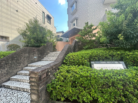 三軒茶屋南パークハウス-h