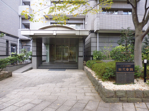 パークハウス多摩川南弐番館-h