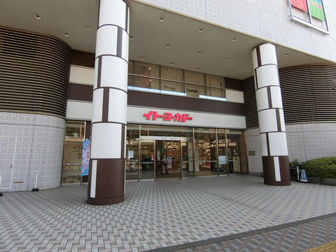 大井町パークハウス-h
