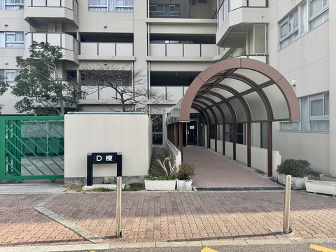 ポートピアプラザD棟-h