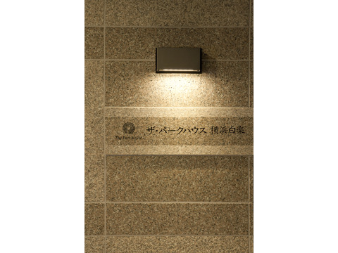 ザ・パークハウス横浜白楽-h